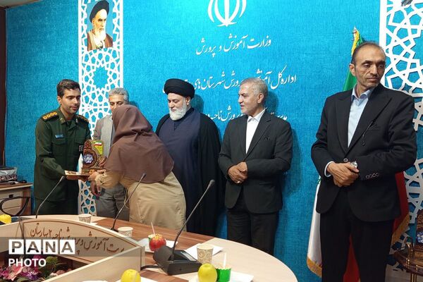  تقدیر از منتخبین منطقه‌ای و استانی