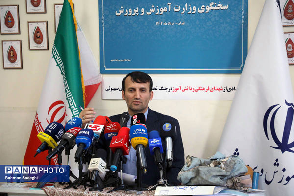 نشست خبری سخنگوی وزارت آموزش و پرورش