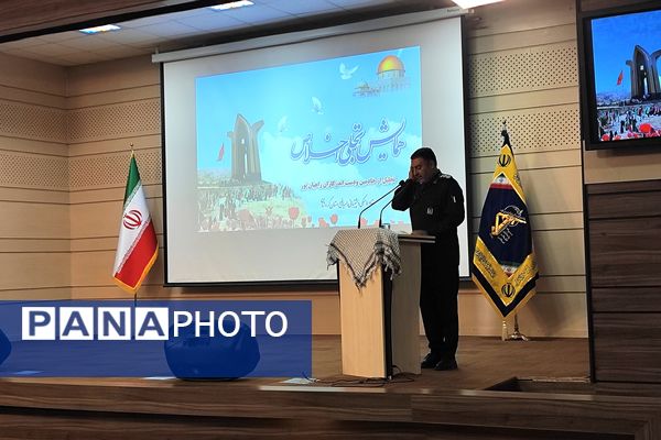 برگزاری همایش تجلی اخلاص در سنندج