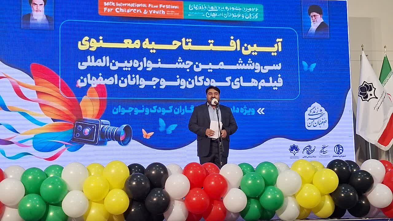 1600 کودک داور و خبرنگار در جشنواره سی و ششم کودک و نوجوان