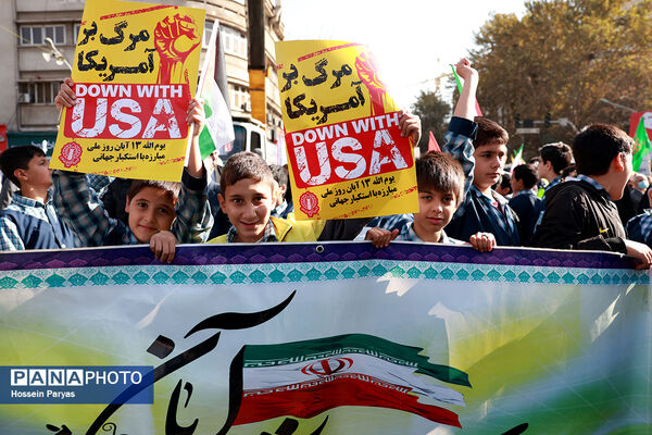 مراسم راهپیمایی 13 آبان در تهران