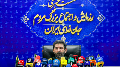 رزمایش و اجتماع بزرگ ۳۱۳ هزار نفری «جان‌فدای ایران» ۲۷ شهریور در تهران برگزار می‌شود/ ثبت‌نام مردم تهران در پویش جانفدا از مرز ۴۰۰ هزار نفر عبور کرد