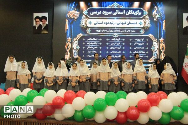 اختتامیه مسابقات امید فردا و پرسش مهر ریاست جمهوری به همراه تجلیل از برگزیدگان