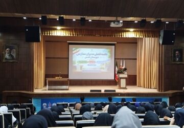  جلسه فصلی مدیران مدارس شهرستان قدس