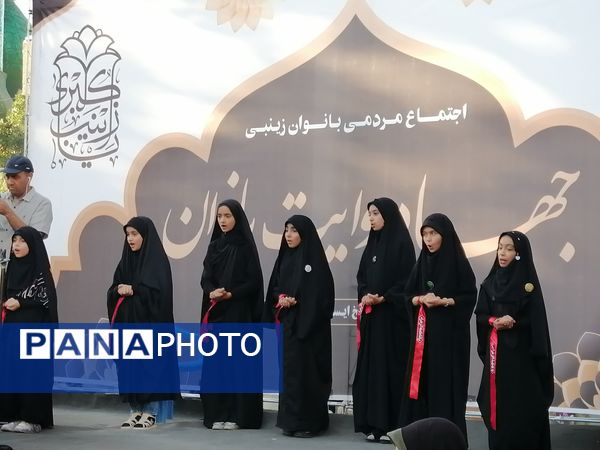 اجتماع مردمی بانوان زینبی