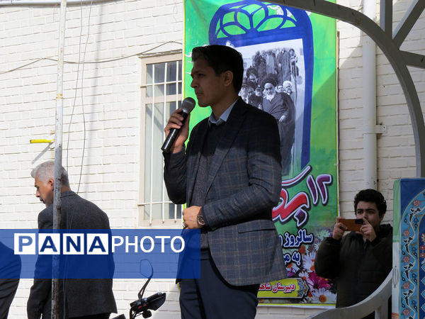 جشن انقلاب و کلنگ زنی زمین چمن دبیرستان شاهد امام حسین (ع)