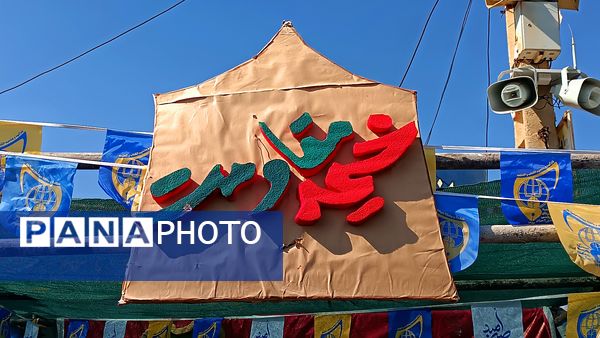 غرفه‌های سازمان دانش‌آموزی در راهپیمایی ۱۳ آبان یاسوج میزبان نوجوانان شدند