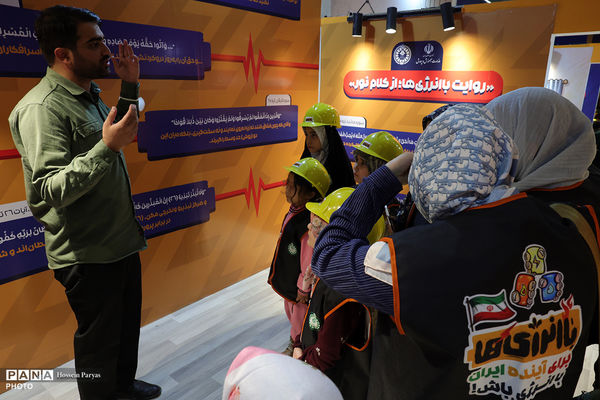 سی و سومین نمایشگاه بین‌المللی قرآن کریم - 4