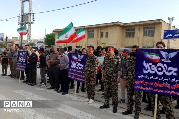 رزمایش بزرگ «جان‌فَدا» در شهرستان لردگان 