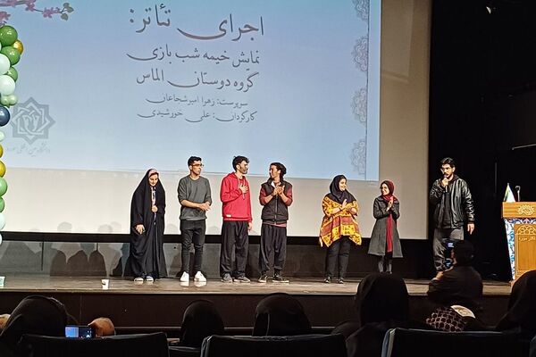 آیین آغاز سال تحصیلی نو دانشجویان دانشگاه بین‌المللی سوره