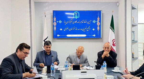 افتتاح اتاق خبر در مجمع خیرین مدرسه ساز خراسان رضوی 