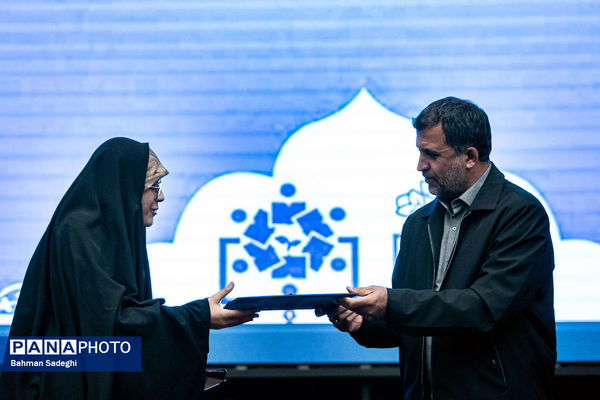 یازدهمین اجلاسیه مجمع عالی بسیج دانش‌آموزی کشور