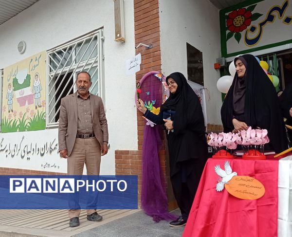 جشن شکوفه‌ها در گلوگاه 