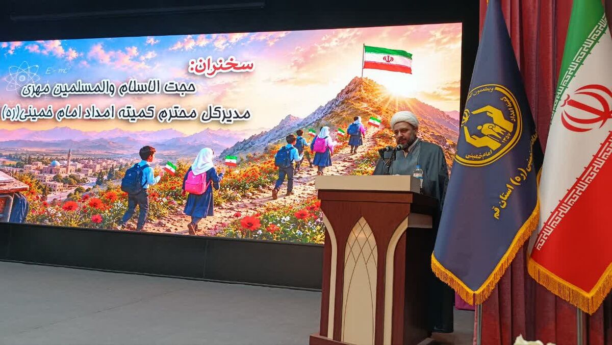 توزیع بیش از 7 هزار بسته لوازم التحریر بین دانش آموزان نیازمند در قم