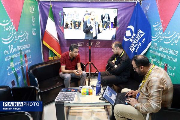 هجدهمین جشنواره بین‌المللی فیلم مقاومت