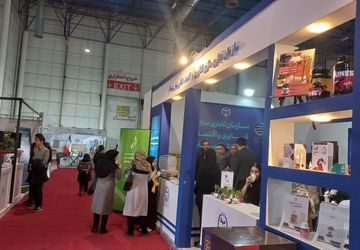 بیست و پنجمین نمایشگاه پژوهش و فناوری در مشهد 