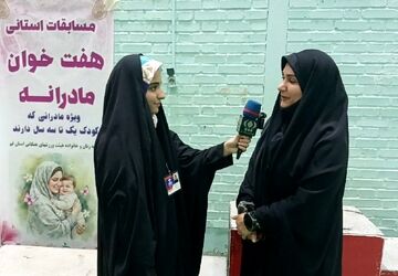 برگزاری مسابقه «هفت خوان مادرانه» در قم