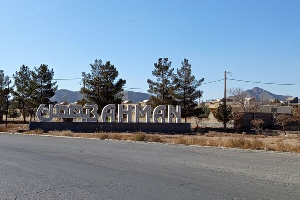 خزان زیبا در کوچه باغ‌های شهر بهمن