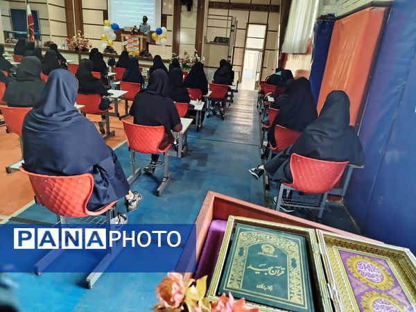 مراسم آغاز سال تحصیلی جدید ویژه دانش‌آموزان ورودی دهم در دبیرستان نمونه محبی نیشابور