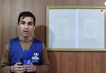 نمایشگاه خوشنویسی با عنوان «جان جهان » در شهرستان کاشمر 