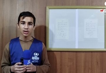 نمایشگاه خوشنویسی با عنوان «جان جهان » در شهرستان کاشمر 