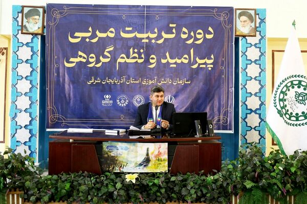 دوره تربیت مربی پیرامید و نظم گروهی استان آذربایجان شرقی