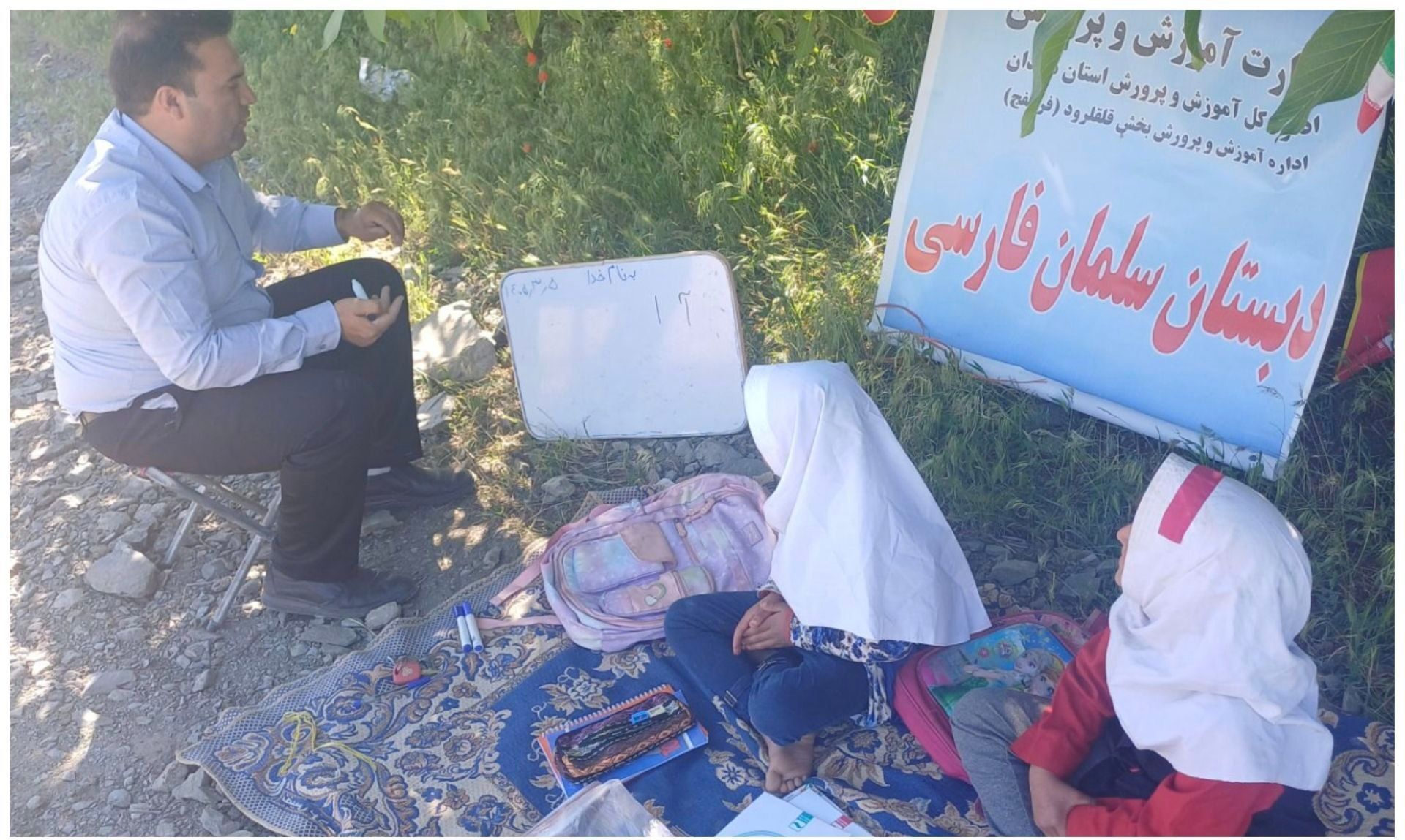 آموزش و پرورش در هر شرایطی همراه دانش‌آموزان کوچ‌نشین است