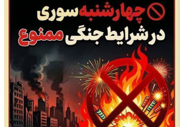 دختران پانایی در مسیر رهبر شهیدمان