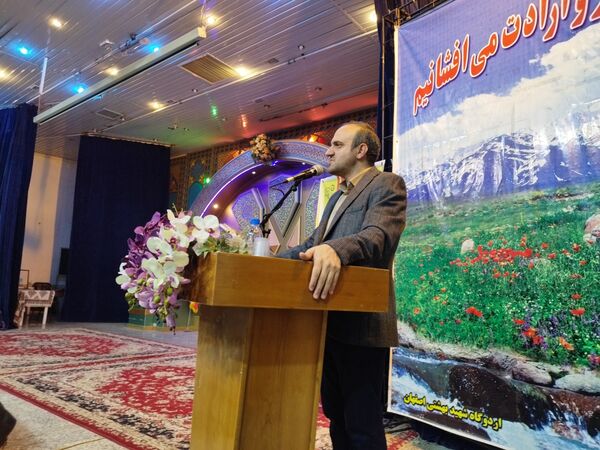 برگزاری دوره توانمندسازی پرورشی و مشاوره جدید الورود استان اصفهان