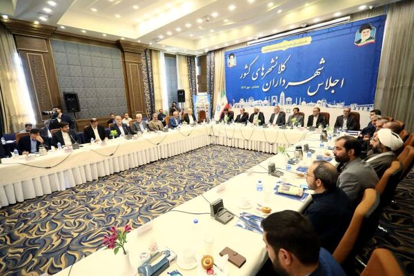 همدان میزبان نشست شهرداران کلانشهرهای کشور