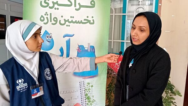 فراگیری نخستین واژه آب، جشن آب کلاس اولی‌های دبستان لطیفه