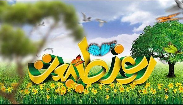 سیزده بدر؛ روز تجلی عشق به طبیعت و نوید زندگی