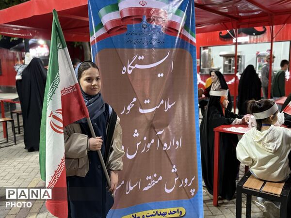 برپایی ایستگاه سلامت‌محور دانش‌آموزی در تجمعات شبانه