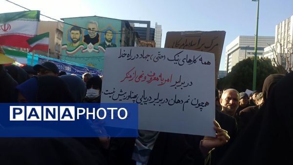 حضور حماسی مردم ولایتمدار استان البرز در تجمع بزرگ یوم الله ۹ دی