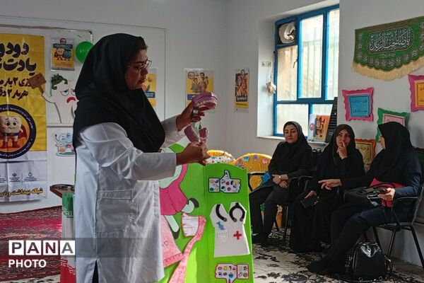 جشن دندان در دبستان علامه امینی