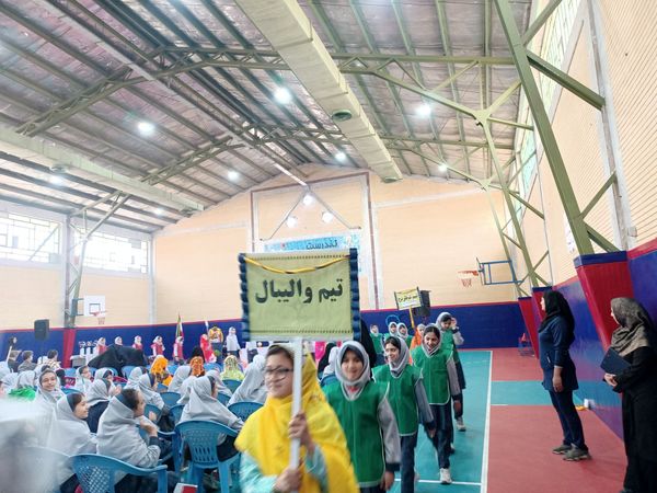 روزی پر نشاط و جان تازه در رگ‌های مدرسه