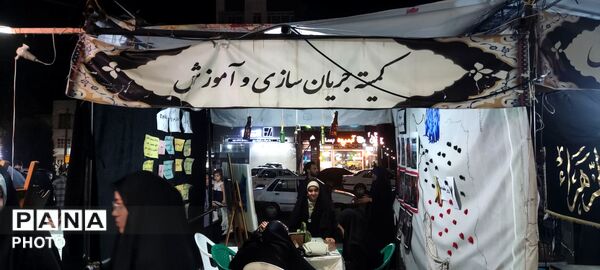  موکب‌هایی برای خدمت، در دلِ بلوار فضل