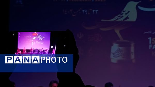 نخستین جشنواره موسیقی فجر خراسان رضوی