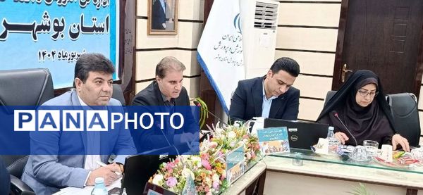 گردهمایی معاونان پرورشی و تربیت‌بدنی شهرستان‌ها و مناطق استان بوشهر 