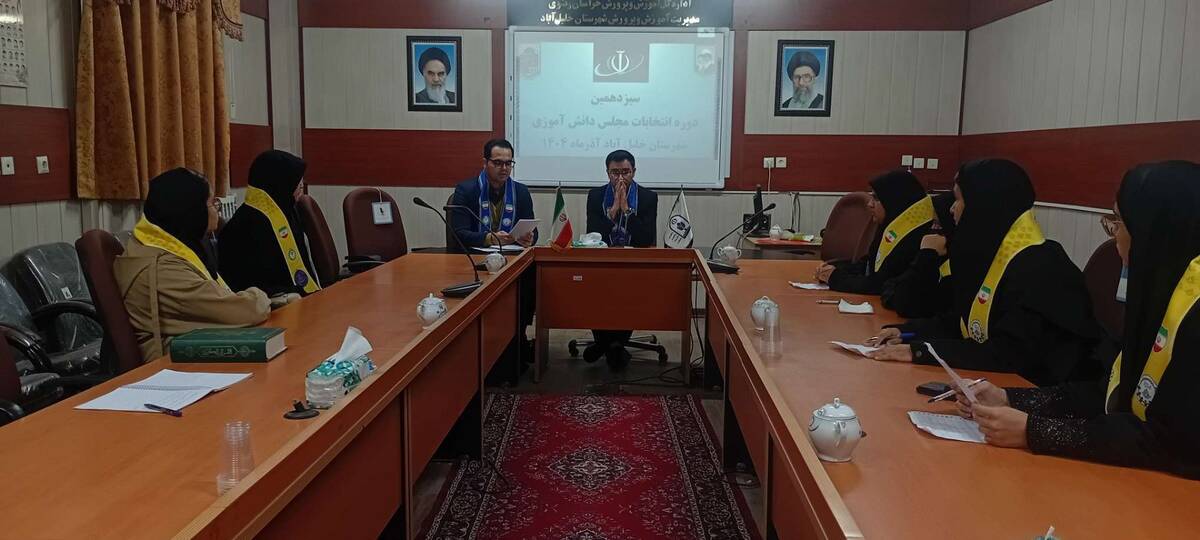 سیزدهمین دوره انتخابات مجلس شورای دانش آموزی در خلیل آباد