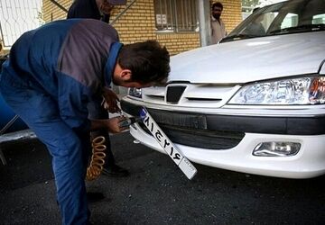 مراکز تعویض پلاک، امروز فعال هستند