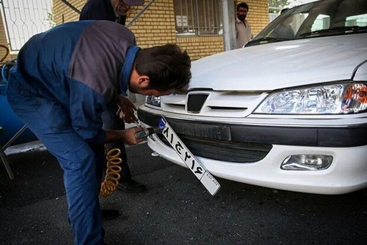 مراکز تعویض پلاک، امروز فعال هستند