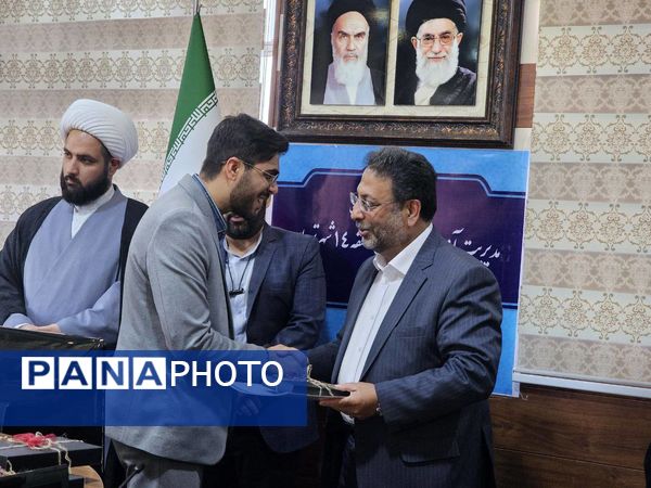 اختتامیه مسابقات قرآن، عترت و نماز فرهنگیان 