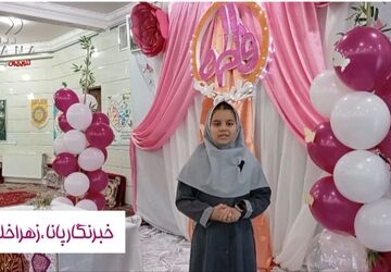 همایش زن و خانواده در حسینیه مسجد شهدا