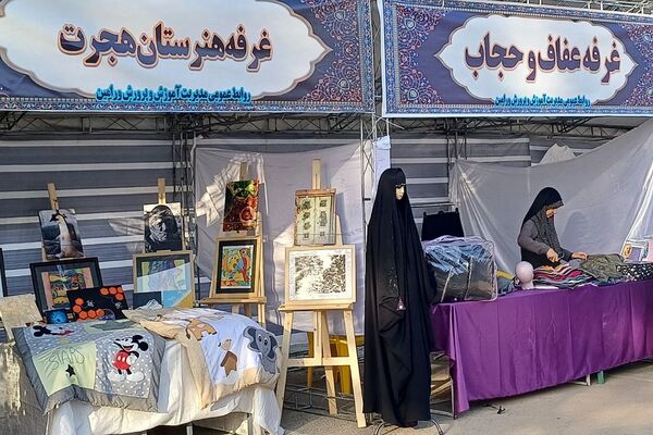 جشن باشکوه آغاز سال تحصیلی در مدارس شهرستان ورامین