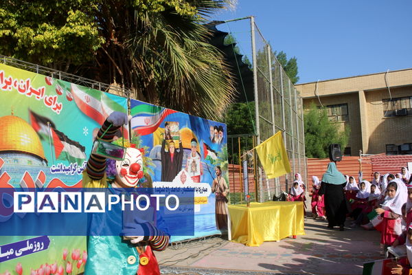 جشن روز دانش‌آموز در دبستان امید انقلاب بوشهر