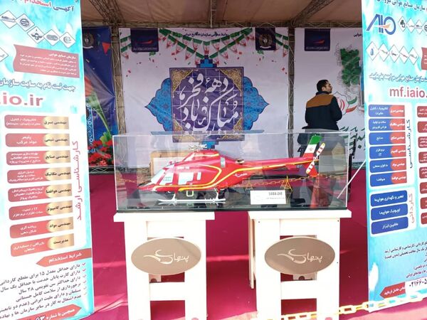 حضور میلیونی ایرانیان در جشن‌ پیروزی انقلاب اسلامی 