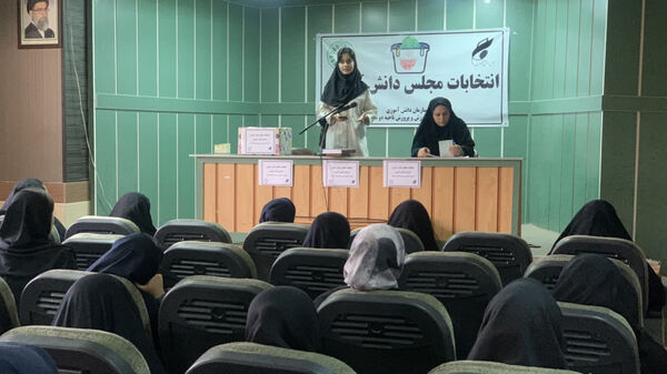  انتخابات مجلس دانش‌‍آموزی ناحیه ۲ شیراز