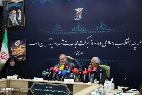 نشست خبری قرارگاه جنگ رمضان