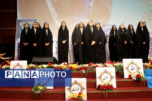 مسابقات قرآن مرحله چهارده‌گانه به میزبانی شهرستان مُهر